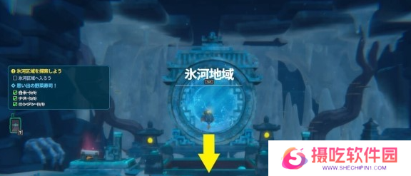 游戏攻略网2