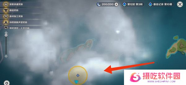 原神浮羽之滨的迷局任务攻略 浮羽之滨的迷局世界任务怎么打[多图]图片2