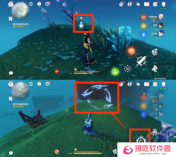 原神浮羽之滨的迷局任务攻略 浮羽之滨的迷局世界任务怎么打[多图]图片6