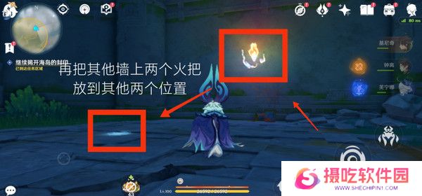 原神浮羽之滨的迷局任务攻略 浮羽之滨的迷局世界任务怎么打[多图]图片14