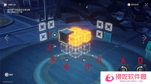 崩坏星穹铁道2.5庙趣满堂答案是什么 崩坏星穹铁道2.5版本庙趣满堂答案大全