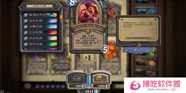 炉石传说德鲁伊卡组2024推荐 炉石传说德鲁伊卡组2024标准卡牌