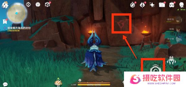 原神浮羽之滨的迷局任务攻略 浮羽之滨的迷局世界任务怎么打[多图]图片10