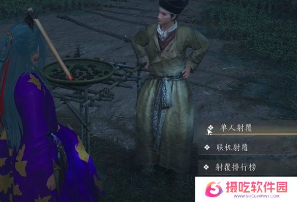 游戏攻略网2