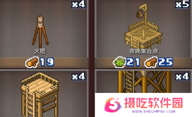 游戏攻略网1