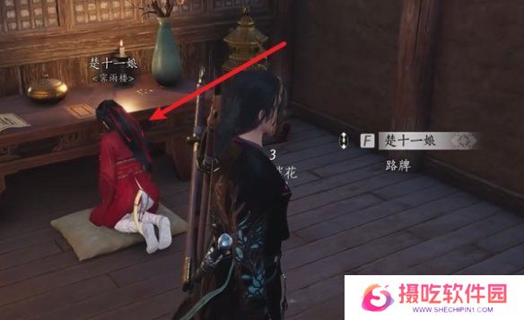 游戏攻略网10