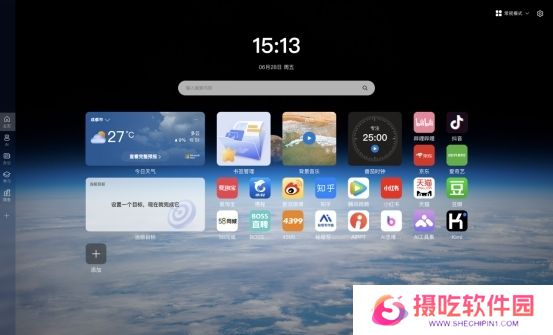 WowTab最新版