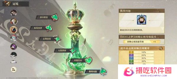 无尽梦回新手玩家玩法攻略 新手应该知道的这些事[多图]图片3