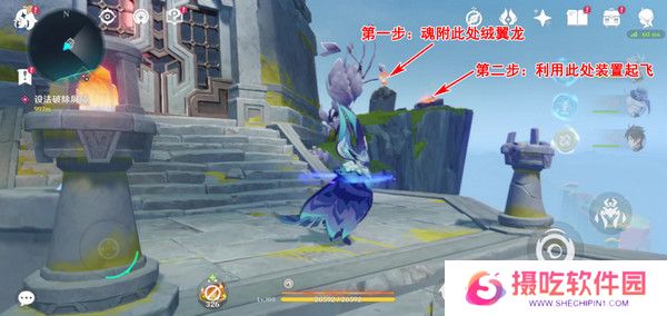 原神被灰烬掩埋的城市任务成就完成攻略 世界任务流灰之国的迷旅人第一章怎么过[多图]图片3