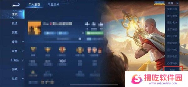 王者荣耀v8要充值多少钱 王者荣耀v8消费记录查询2024一览