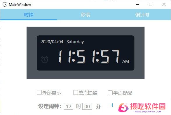 WpfClock桌面版