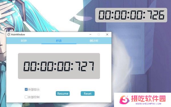 WpfClock桌面版