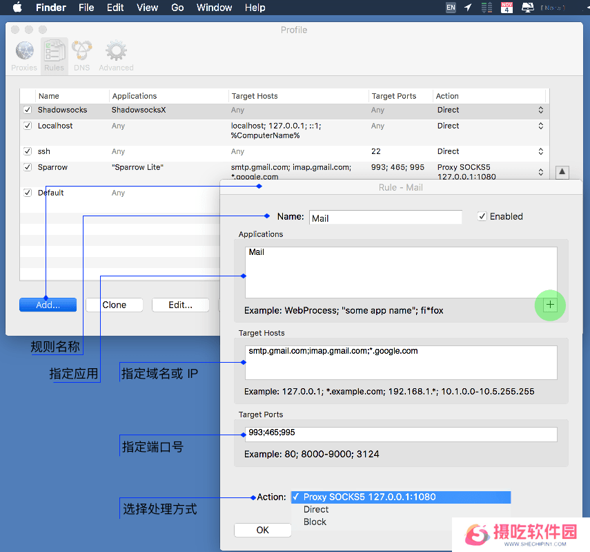 Proxifier专业版