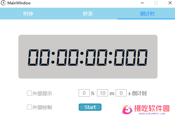 WpfClock桌面版