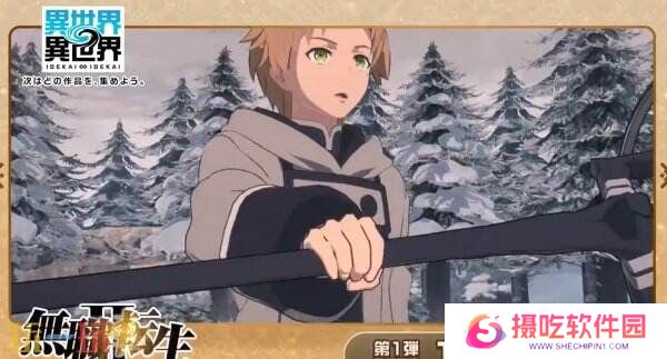 《异世界∞异世界》将于1月27日正式上线 现已开启预注册