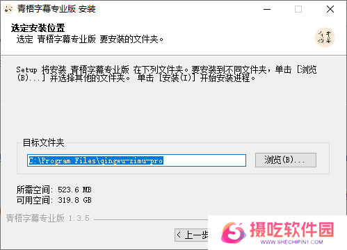 青梧字幕(字幕提取)