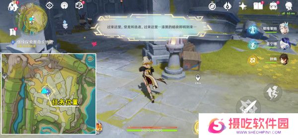 原神被灰烬掩埋的城市任务成就完成攻略 世界任务流灰之国的迷旅人第一章怎么过[多图]图片6