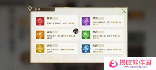 无尽梦回新手玩家玩法攻略 新手应该知道的这些事[多图]图片7