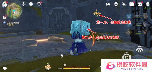 原神被灰烬掩埋的城市任务成就完成攻略 世界任务流灰之国的迷旅人第一章怎么过[多图]图片9