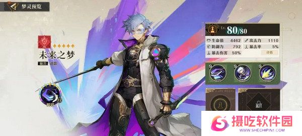 无尽梦回新手玩家玩法攻略 新手应该知道的这些事[多图]图片4