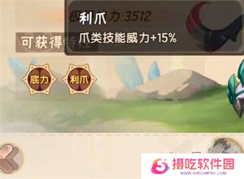 西普大陆精灵图鉴大全 西普大陆精灵介绍一览