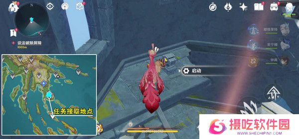 原神被灰烬掩埋的城市任务成就完成攻略 世界任务流灰之国的迷旅人第一章怎么过[多图]图片2