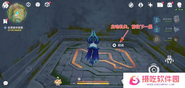 原神被灰烬掩埋的城市任务成就完成攻略 世界任务流灰之国的迷旅人第一章怎么过[多图]图片11