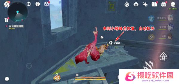 原神被灰烬掩埋的城市任务成就完成攻略 世界任务流灰之国的迷旅人第一章怎么过[多图]图片4