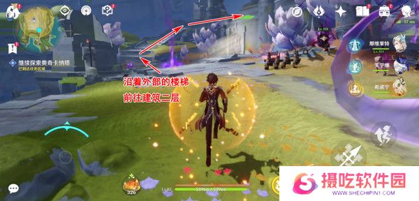 原神被灰烬掩埋的城市任务成就完成攻略 世界任务流灰之国的迷旅人第一章怎么过[多图]图片7