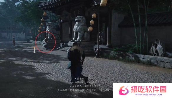 游戏攻略网4