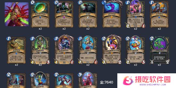 炉石传说卡组代码最新分享 炉石传说卡组代码大全