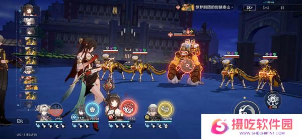 崩坏星穹铁道蕉个朋友成就如何获取 蕉个朋友成就怎么完成[多图]图片5