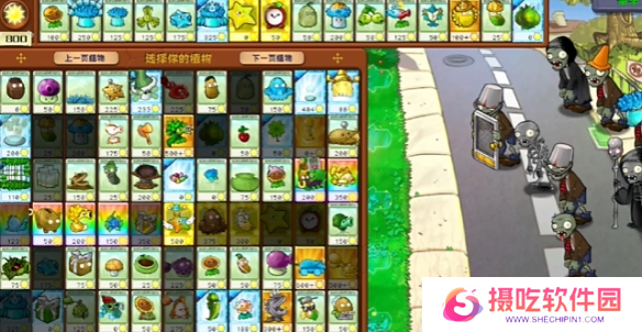 植物大战僵尸杂交版益智模式怎么玩 植物大战僵尸杂交版益智模式晨昏线玩法攻略