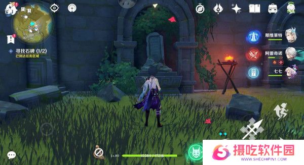 原神宝藏归离任务最全攻略 宝藏归离任务怎么做[多图]图片16