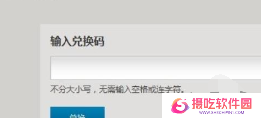 炉石传说兑换码怎么获得 炉石传说兑换码2024最新大全