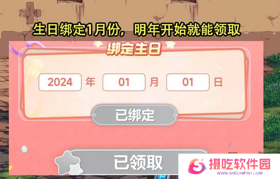 dnf手游生日礼包官网怎么领取 dnf手游生日礼包27把钥匙领取入口