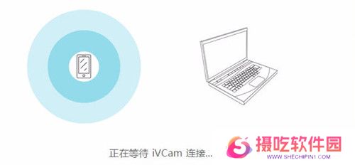 WeCam桌面版