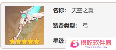 原神欧洛伦如何培养 欧洛伦角色养成建议[多图]图片3