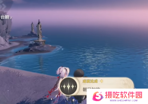 鸣潮朝日如故成就如何达成 朝日如故成就达成攻略[多图]图片5