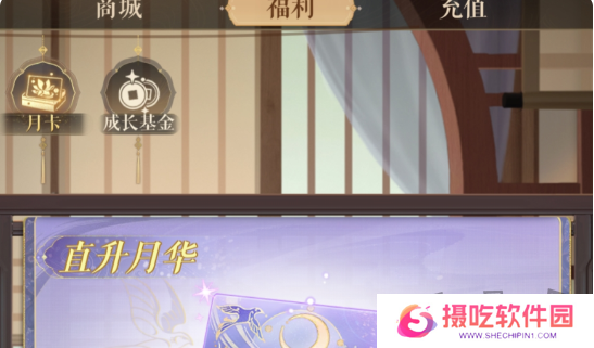 如鸢氪金攻略 如鸢氪金怎么玩