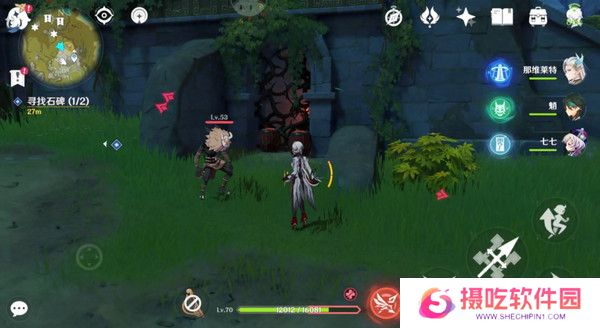 原神宝藏归离任务最全攻略 宝藏归离任务怎么做[多图]图片15