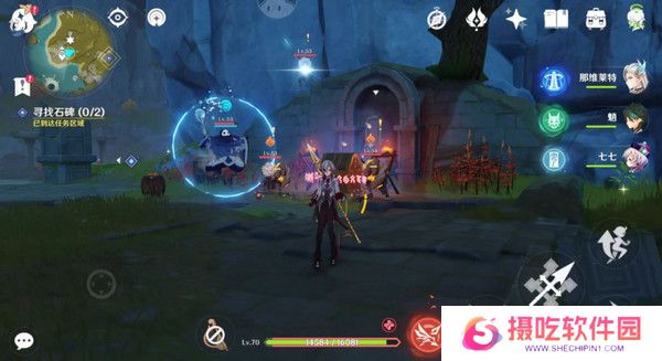 原神宝藏归离任务最全攻略 宝藏归离任务怎么做[多图]图片12