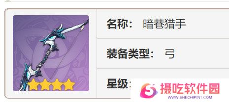 原神欧洛伦如何培养 欧洛伦角色养成建议[多图]图片4