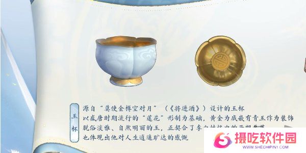 王者荣耀李白新皮肤怎么得 王者荣耀李白新皮肤谪仙醉月获得方式