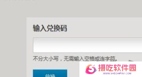 炉石传说最新兑换码 9月免费最新兑换码一览