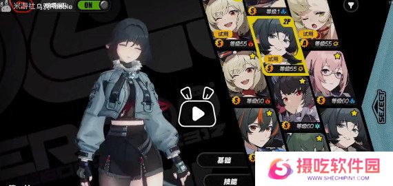 绝区零电子战场乱斗全试用角色通关攻略 电子战场乱斗全通关怎么过[多图]图片3