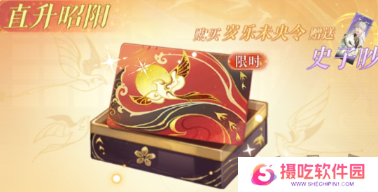 如鸢氪金攻略 如鸢氪金怎么玩