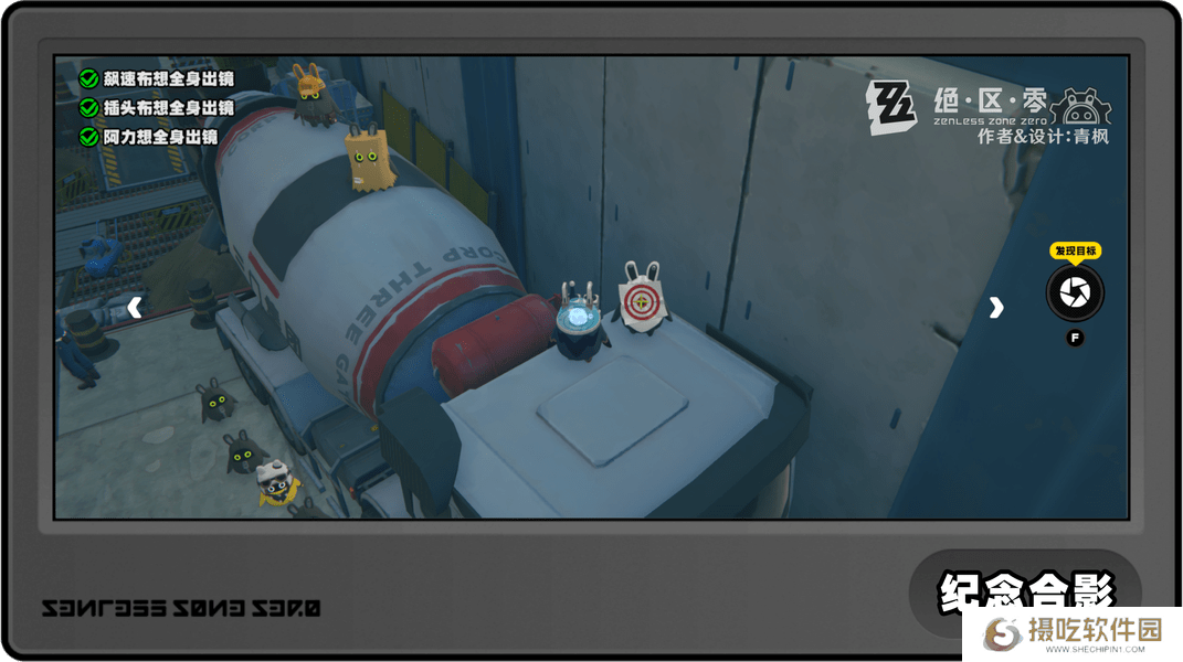 绝区零嗯呐助教计划第三天怎么过 嗯呐助教计划第3天攻略[多图]图片7