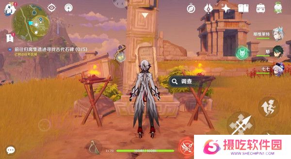 原神宝藏归离任务最全攻略 宝藏归离任务怎么做[多图]图片6