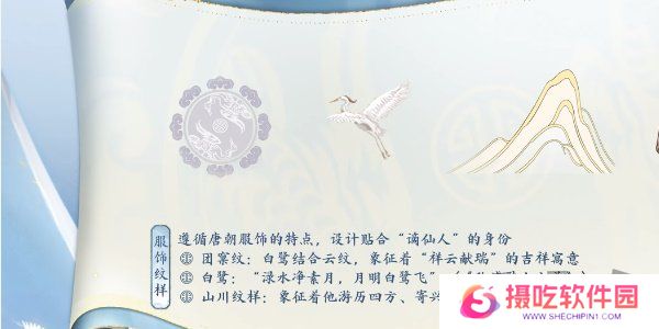 王者荣耀李白新皮肤怎么得 王者荣耀李白新皮肤谪仙醉月获得方式